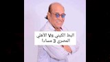 كوميك الأهلي (6) (1)