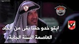 كوميك الأهلي (13) (1)