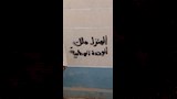 حملة طرق الأبواب (4)