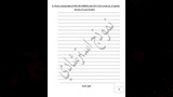 نماذج امتحانات اللغة الإنجليزية للشهادة الإعدادية 2026  (6)