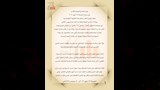 المجمع المقدس يناقش الأحوال الشخصية (2)