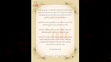 المجمع المقدس يناقش الأحوال الشخصية (3)