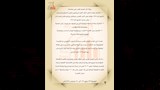 المجمع المقدس يناقش الأحوال الشخصية (4)