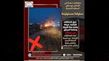 حرق المخلفات الزراعية بجوار شريط السكة الحديد