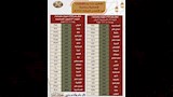 مواعيد القطارات (4)
