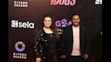 شريف حسني ودينا محسن