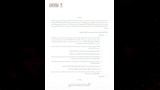  ضوابط جديدة لموسم العمرة 2026-2027 بالسعودية (3)