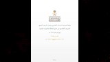  ضوابط جديدة لموسم العمرة 2026-2027 بالسعودية (1)
