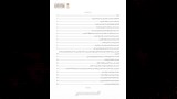  ضوابط جديدة لموسم العمرة 2026-2027 بالسعودية (2)