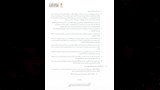  ضوابط جديدة لموسم العمرة 2026-2027 بالسعودية (4)