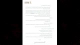 ضوابط جديدة لموسم العمرة 2026-2027 بالسعودية (6)