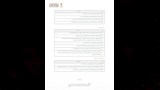 ضوابط جديدة لموسم العمرة 2026-2027 بالسعودية (8)