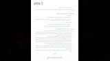  ضوابط جديدة لموسم العمرة 2026-2027 بالسعودية (10)