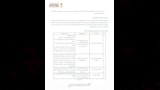  ضوابط جديدة لموسم العمرة 2026-2027 بالسعودية (13)