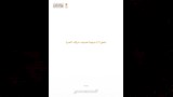  ضوابط جديدة لموسم العمرة 2026-2027 بالسعودية (15)