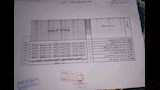  حقيقة الرسوب الجماعي لطلاب مدرسة حوش عيسى الثانوية التجارية بالبحيرة (3)