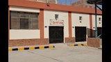 مجزر سوهاج العمومي