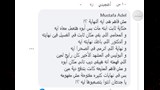 تعليقات الجمهور على الحلقة الأخيرة من مسلسل الفرنساوي (1)