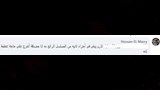 تعليقات الجمهور على الحلقة الأخيرة من مسلسل الفرنساوي (3)