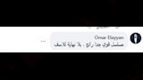 تعليقات الجمهور على الحلقة الأخيرة من مسلسل الفرنساوي (7)