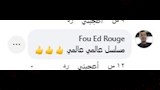 تعليقات الجمهور على الحلقة الأخيرة من مسلسل الفرنساوي (5)