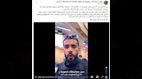 تفاصيل أزمة حج البلوجر محمد طاهر بعد إعلانه حلها (4)