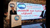 محافظ القاهرة يشارك في توزيع لحوم ومواد غذائية على 1000 أسرة بمدينة نصر (2)