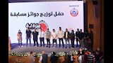 احتفالية تسليم جوائز مسابقة أنت الحل (19)