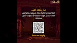 جامعة العاصمة