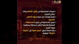جامعة العاصمة
