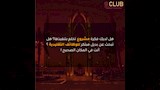 جامعة العاصمة