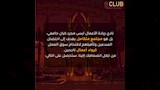 جامعة العاصمة