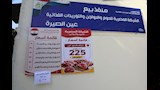 طرح لحوم (4)