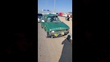 طريق الاستثمار 