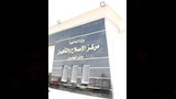 النيابة العامة تُجري تفتيشًا لمركز إصلاح وتأهيل وادي النطرون (4)