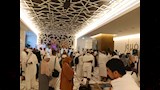 بعثة الحج السياحي