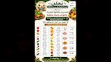 أسعار  منفذ سلع مخفضة بالوادي الجديد