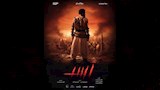 بوستر فيلم أسد