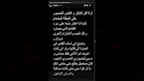 شاب-جديد-يعتذر