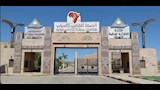 المركز الثقافي الأفريقي