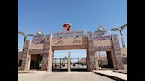 المركز الثقافى الافريقيى بأسوان