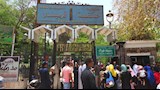 حديقة فريال بأسوان