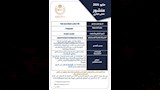أدوية للربو والمعدة ضمن قائمة تحذيرات جديدة لهيئة الدواء في مايو (5)