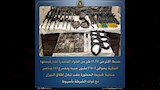 ضبط طن مخدرات و90 قطعة سلاح بأسيوط