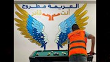 مراكز العزيمة تنظم برامج ترفيهية وتأهيلية للمتعافين من الإدمان (5)