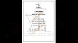 هندسة 1