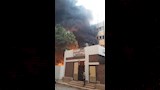 الحريق (1)