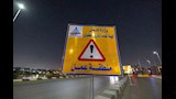 تطوير كوبري 6 أكتوبر (12)