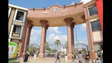 حديقة صنعاء