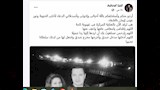 منشوراشرف سيف_3